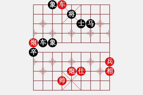 象棋棋譜圖片：cutibd(北斗)-勝-俠骨柔情(9星) - 步數(shù)：130 