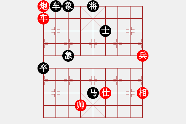 象棋棋譜圖片：cutibd(北斗)-勝-俠骨柔情(9星) - 步數(shù)：140 