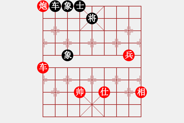 象棋棋譜圖片：cutibd(北斗)-勝-俠骨柔情(9星) - 步數(shù)：150 