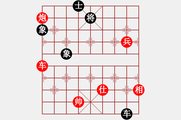 象棋棋譜圖片：cutibd(北斗)-勝-俠骨柔情(9星) - 步數(shù)：160 