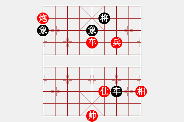 象棋棋譜圖片：cutibd(北斗)-勝-俠骨柔情(9星) - 步數(shù)：180 