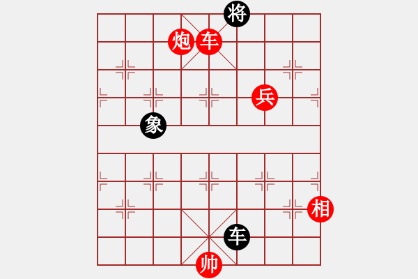 象棋棋譜圖片：cutibd(北斗)-勝-俠骨柔情(9星) - 步數(shù)：190 