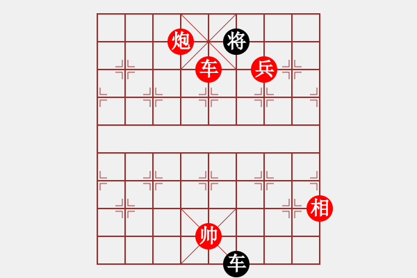 象棋棋譜圖片：cutibd(北斗)-勝-俠骨柔情(9星) - 步數(shù)：200 