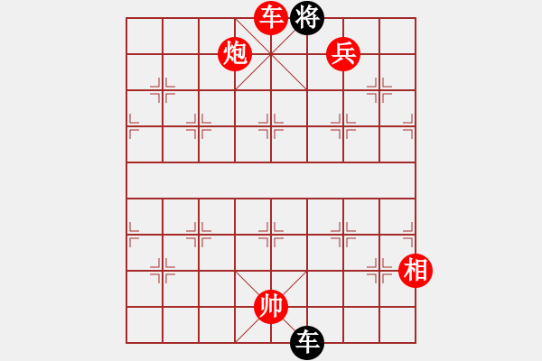 象棋棋譜圖片：cutibd(北斗)-勝-俠骨柔情(9星) - 步數(shù)：203 