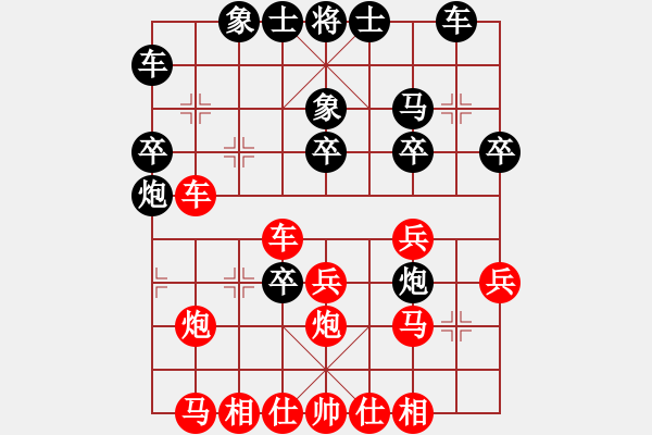 象棋棋譜圖片：cutibd(北斗)-勝-俠骨柔情(9星) - 步數(shù)：30 