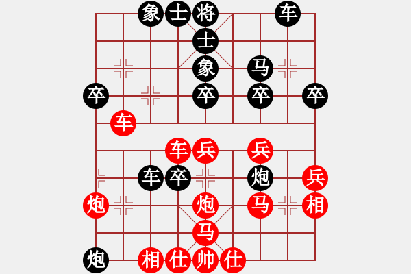 象棋棋譜圖片：cutibd(北斗)-勝-俠骨柔情(9星) - 步數(shù)：40 