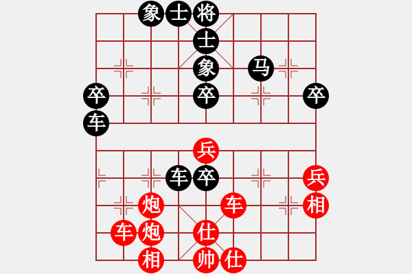 象棋棋譜圖片：cutibd(北斗)-勝-俠骨柔情(9星) - 步數(shù)：60 