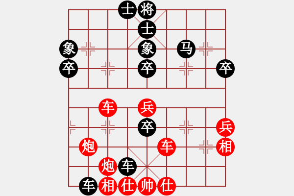 象棋棋譜圖片：cutibd(北斗)-勝-俠骨柔情(9星) - 步數(shù)：70 