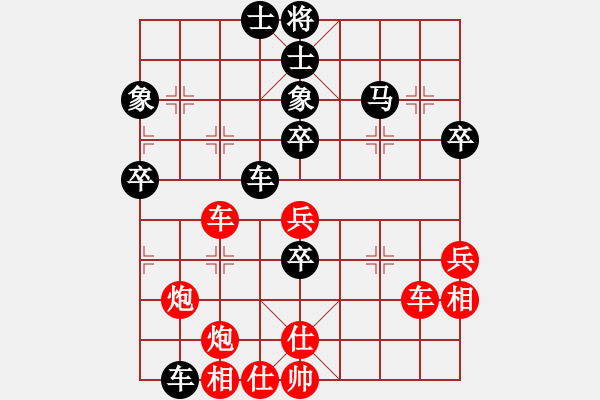 象棋棋譜圖片：cutibd(北斗)-勝-俠骨柔情(9星) - 步數(shù)：80 