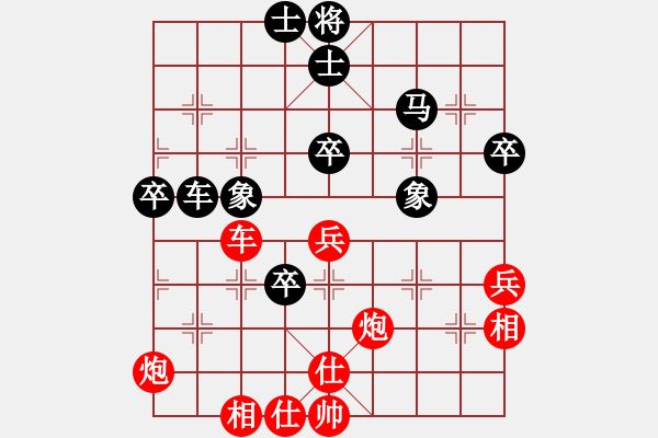 象棋棋譜圖片：cutibd(北斗)-勝-俠骨柔情(9星) - 步數(shù)：90 