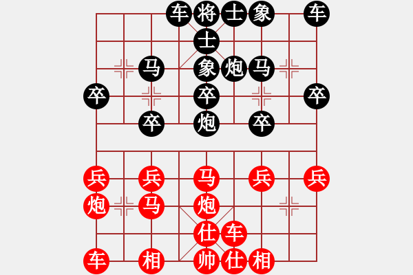 象棋棋譜圖片：20130311A 王會成 先負 荊幾 - 步數(shù)：20 