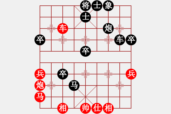 象棋棋譜圖片：20130311A 王會成 先負 荊幾 - 步數(shù)：50 