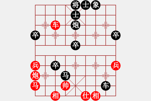 象棋棋譜圖片：20130311A 王會成 先負 荊幾 - 步數(shù)：54 