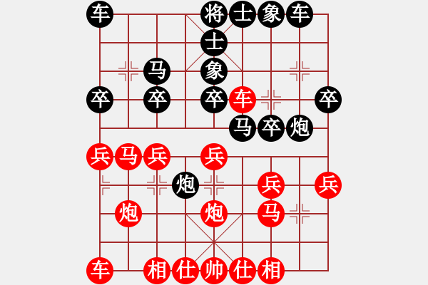 象棋棋譜圖片：留戀古山(4段)-負-玉女峰玉女(9段) - 步數(shù)：20 