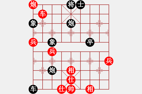 象棋棋譜圖片：留戀古山(4段)-負-玉女峰玉女(9段) - 步數(shù)：80 