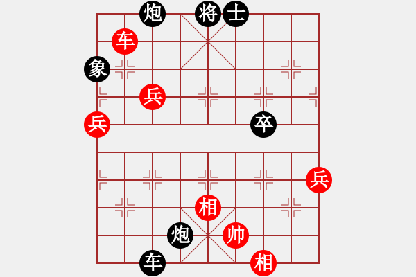 象棋棋譜圖片：留戀古山(4段)-負-玉女峰玉女(9段) - 步數(shù)：90 