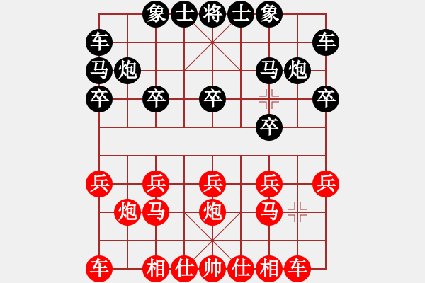 象棋棋譜圖片：1628局 A07-金鉤炮局-旋風(fēng)引擎23層(2823) 先勝 呂蒙(1850) - 步數(shù)：10 