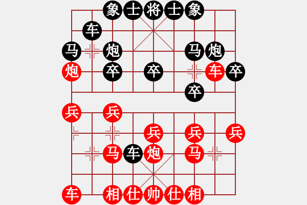 象棋棋譜圖片：1628局 A07-金鉤炮局-旋風(fēng)引擎23層(2823) 先勝 呂蒙(1850) - 步數(shù)：20 