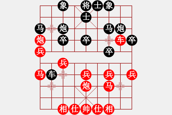 象棋棋譜圖片：1628局 A07-金鉤炮局-旋風(fēng)引擎23層(2823) 先勝 呂蒙(1850) - 步數(shù)：30 