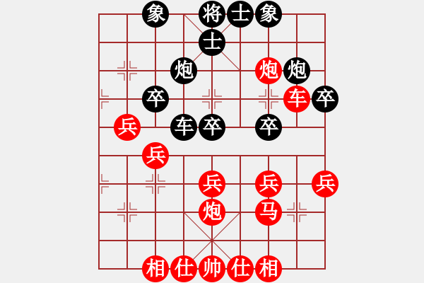 象棋棋譜圖片：1628局 A07-金鉤炮局-旋風(fēng)引擎23層(2823) 先勝 呂蒙(1850) - 步數(shù)：40 