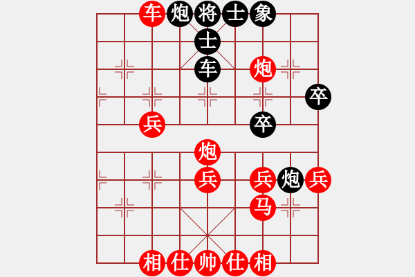 象棋棋譜圖片：1628局 A07-金鉤炮局-旋風(fēng)引擎23層(2823) 先勝 呂蒙(1850) - 步數(shù)：50 