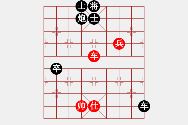 象棋棋譜圖片：山重水復(fù) 負 分紅比例符合技術(shù)開 - 步數(shù)：140 