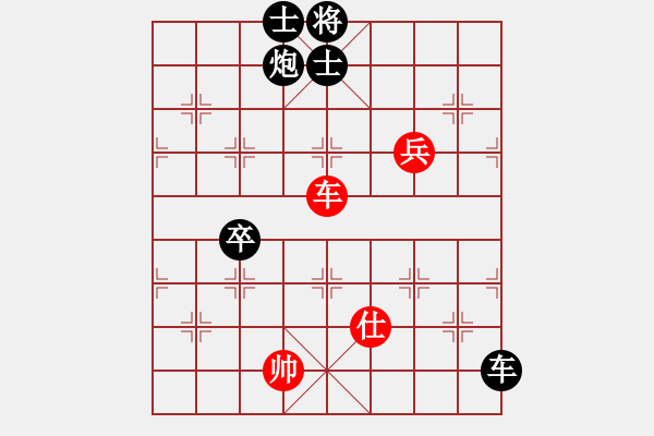 象棋棋譜圖片：山重水復(fù) 負 分紅比例符合技術(shù)開 - 步數(shù)：150 