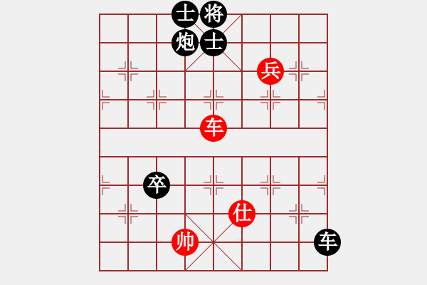 象棋棋譜圖片：山重水復(fù) 負 分紅比例符合技術(shù)開 - 步數(shù)：160 