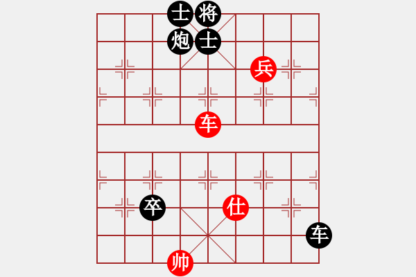 象棋棋譜圖片：山重水復(fù) 負 分紅比例符合技術(shù)開 - 步數(shù)：170 