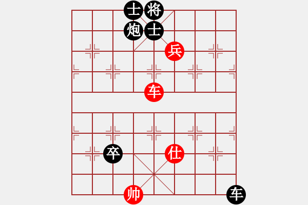 象棋棋譜圖片：山重水復(fù) 負 分紅比例符合技術(shù)開 - 步數(shù)：180 