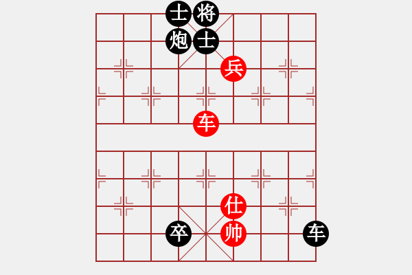 象棋棋譜圖片：山重水復(fù) 負 分紅比例符合技術(shù)開 - 步數(shù)：190 