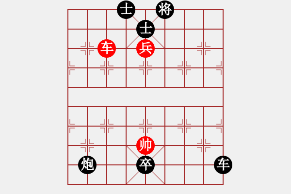 象棋棋譜圖片：山重水復(fù) 負 分紅比例符合技術(shù)開 - 步數(shù)：220 