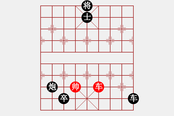 象棋棋譜圖片：山重水復(fù) 負 分紅比例符合技術(shù)開 - 步數(shù)：230 