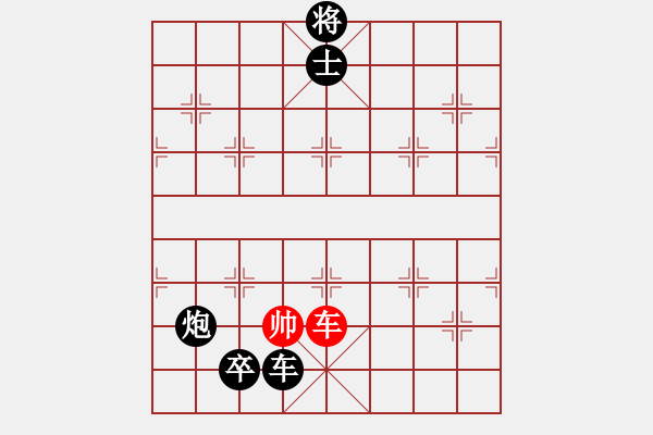 象棋棋譜圖片：山重水復(fù) 負 分紅比例符合技術(shù)開 - 步數(shù)：232 