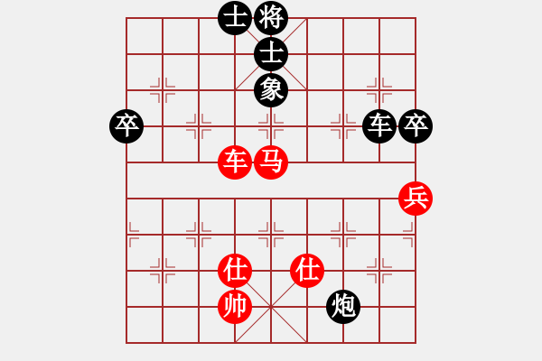 象棋棋譜圖片：山重水復(fù) 負 分紅比例符合技術(shù)開 - 步數(shù)：90 