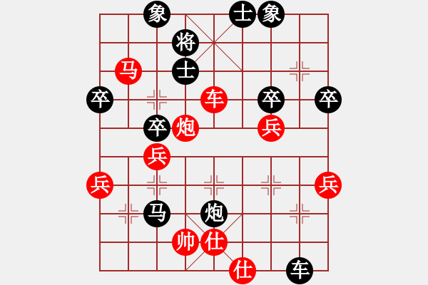 象棋棋譜圖片：【炮馬雙將 棄多兵】劉永富 勝 棋手 - 步數(shù)：53 