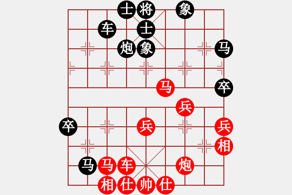 象棋棋譜圖片：五七炮進(jìn)三兵對(duì)屏風(fēng)馬躍馬盤(pán)河（和棋）* - 步數(shù)：50 