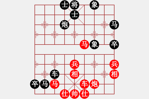 象棋棋譜圖片：五七炮進(jìn)三兵對(duì)屏風(fēng)馬躍馬盤(pán)河（和棋）* - 步數(shù)：60 