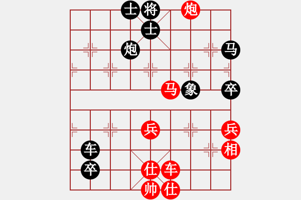 象棋棋譜圖片：五七炮進(jìn)三兵對(duì)屏風(fēng)馬躍馬盤(pán)河（和棋）* - 步數(shù)：70 