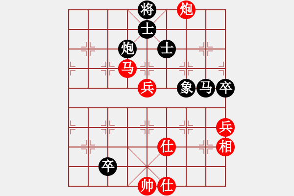 象棋棋譜圖片：五七炮進(jìn)三兵對(duì)屏風(fēng)馬躍馬盤(pán)河（和棋）* - 步數(shù)：80 