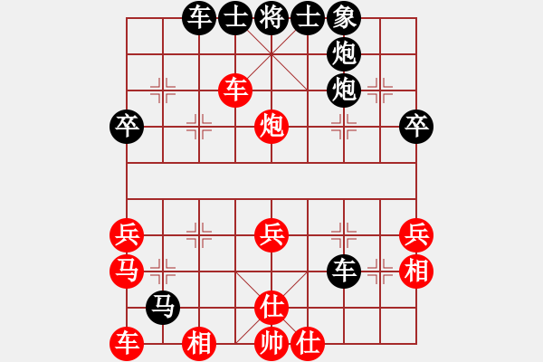 象棋棋譜圖片：當(dāng)頭炮四乙C - 步數(shù)：40 