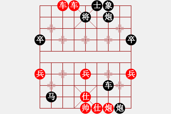 象棋棋譜圖片：當(dāng)頭炮四乙C - 步數(shù)：60 