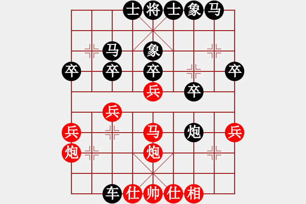 象棋棋譜圖片：老迷糊[紅] -VS- 真愛(ài)永恒 [黑](2) - 步數(shù)：28 