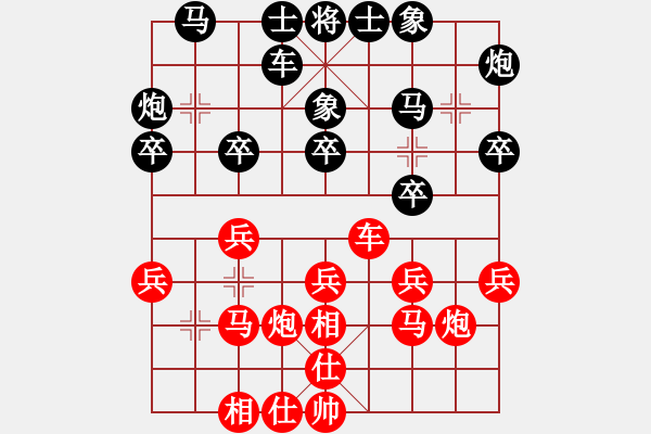 象棋棋譜圖片：王興業(yè) 先和 劉俊達 - 步數(shù)：30 