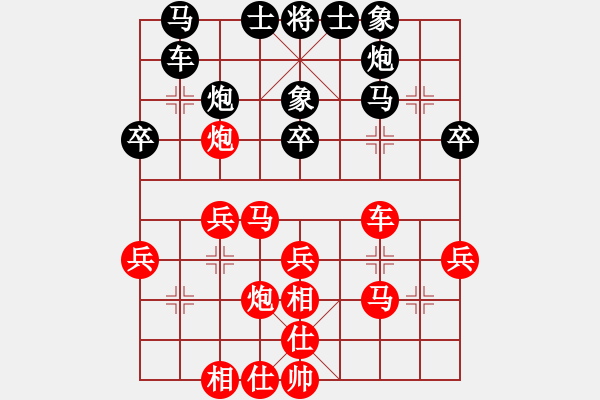 象棋棋譜圖片：王興業(yè) 先和 劉俊達 - 步數(shù)：40 