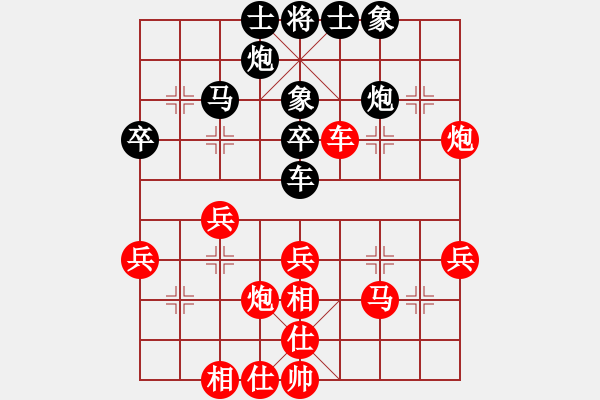 象棋棋譜圖片：王興業(yè) 先和 劉俊達 - 步數(shù)：50 