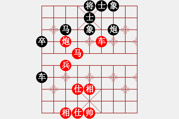 象棋棋譜圖片：王興業(yè) 先和 劉俊達 - 步數(shù)：60 