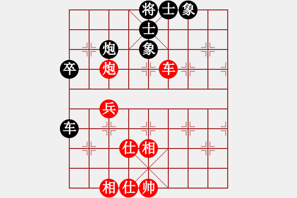 象棋棋譜圖片：王興業(yè) 先和 劉俊達 - 步數(shù)：62 