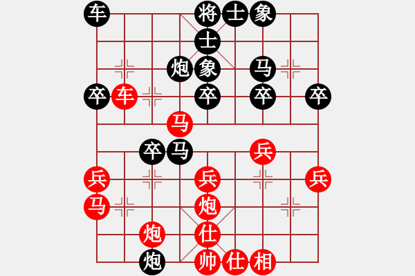 象棋棋譜圖片：苗利明 先勝 胡景堯 - 步數(shù)：30 