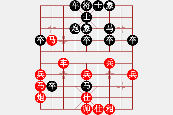 象棋棋譜圖片：苗利明 先勝 胡景堯 - 步數(shù)：40 